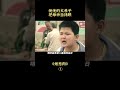 【貂小嬋】大孝子把母親當成豬餵養，一部諷刺度拉滿的短片 shorts