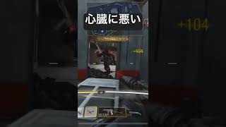 【CoDモバイル】心臓に悪い【コンタクトグレネード】 #codm #codmobile