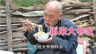 今天给大爷做山西炒饼吃