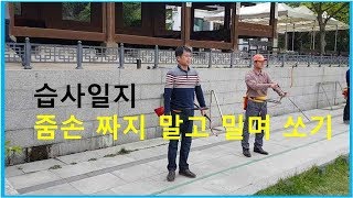 190503 줌손 짜지말고 밀며쏘기  황학정 국궁 활쏘기 Korean archery 弓術 射箭 弓道