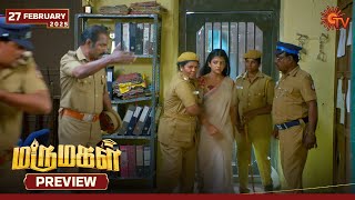 Marumagal - Preview | 27 Feb 2025 | Tamil Serial | Sun TV