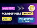 String methods  in JavaScript | string object | JavaScript | JavaScript tutorials for beginners