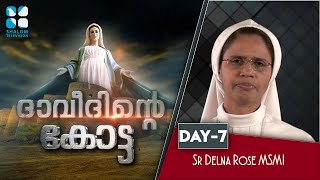 DHAVEEDHINTEKOTTA | ദാവീദിൻറെ കോട്ട | Day-7 | Sr Delna Rose MSMI | ShaloTelevision