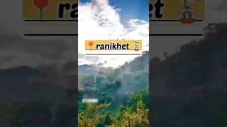 Ranikhet tour plan from delhi | Nainital ranikhet tour plan | Ranikhet tourist places #youtubeshorts