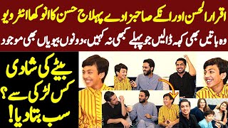 Exclusive Interview Of Famous Anchor Iqrar ul hassan and his son pehlaaj hassan | Haris Bhatti