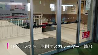 LECT（レクト）広島のエスカレーター西側4F→1F降り　Hiroshima【Escalator】緊急事態宣言前