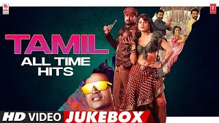 Tamil All Time Hits Video Jukebox | Tamil Most Popular Youtube Viwers Rating Songs | Kollywood Hits