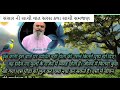 સંસ્કાર ની વાત સંસાર ની વાત ghanshyamlimbanivlog vlog viral bapsvideo