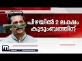 കോടതി വിധിയില്‍ പൂര്‍ണ തൃപ്തന്‍ മകള്‍ക്ക് നീതി ലഭിച്ചു വിസ്മയയുടെ അച്ഛന്‍ vismayacaseverdict