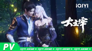 【PV】The Great Ruler EP31 Trailer: Reunion! Mu Chen and Luo Li have a sweet date!【Subscirbe Us】