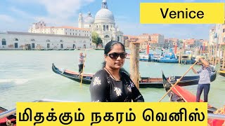 Trip to Venice the Floating city | மிதக்கும் நகரம் வெனிஸ் |  #irelandtamilfamily #venice #italy