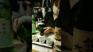 【石川県の地酒】ひがしやま酒楽 #shorts #金沢市東山 #飲み比べ