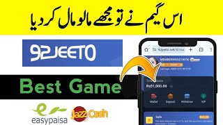 92 Jeeto Earning App | 92 Jeeto Game | 92 jeeto Trick | Bingo Game Wining Tricks | Live Wining