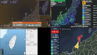 2024/01/16 18:42 石川県能登地方M4.8 最大震度5弱 長周期地震動 最大階級1