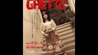 空間製作社ミュージカル「GHETTO　ゲットー」メイキング　チラシ撮影