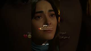 ستوريات حزينه ☹️💔 حزن بكاء فراق قلق اكتئاب تصميم ستوريات انستا ستوريات واتساب اقتباس #shorts #fyp