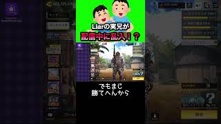 シーズン1まじで懐かしいな #ゲーム実況 #ゲーム #codモバイル #codmobile