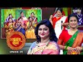 Magushura Rani  | Full Episode |  EP  04 |  Prarthana Life