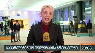 ქრონიკა 20:00 საათზე - 22 იანვარი, 2020 წელი