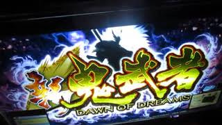 4月10號中班恭喜柯大哥|鬼武再臨|一擊3002枚!!!4分區枚數達3000枚外贈1000分