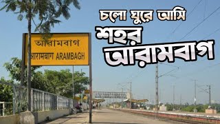 ARAMBAGH | A Short Moto Ride | Beauty of river | Nature |