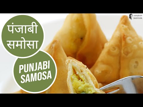Punjabi Samosa With Chef Harpal Punjabi Samosa With Chef Harpal