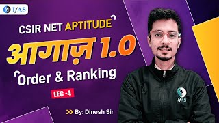 Order & Ranking  (Lecture-04) | आगाज़ 1.0 | CSIR NET General Aptitude