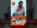 கண்டமான நிலையில் காணப்படும் கடக ராசி😨😨 | #kadagam #astrology #2024 #சனி #rasipalan #2024 #aanmeegam