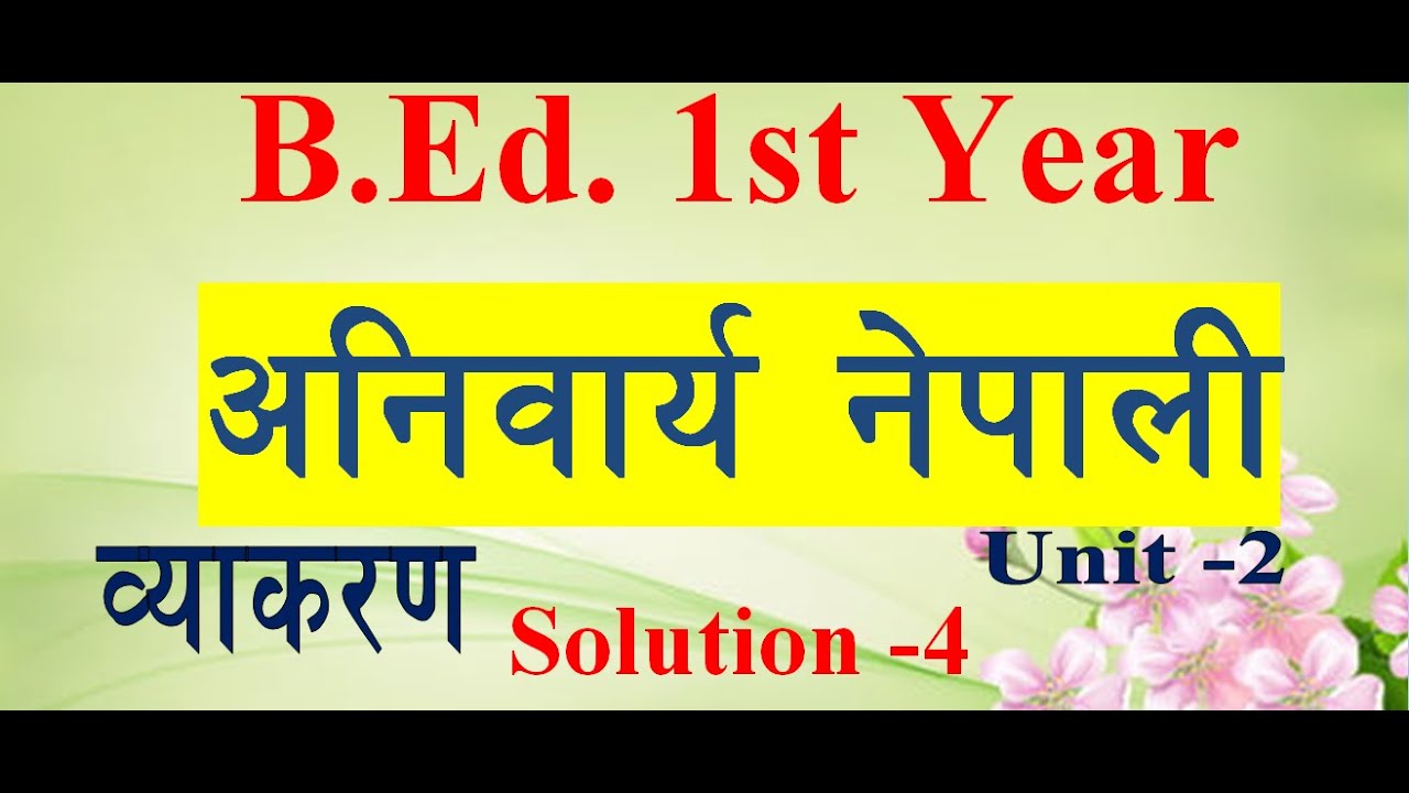 अनिवार्य नेपाली/नेपाली व्याकरण/ Unit -2 B.Ed. 1st Year Solution -4 ...