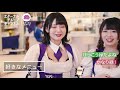 【エターナル ステージ】秋葉原のメイドさんたちに自己紹介してもらったよ♪