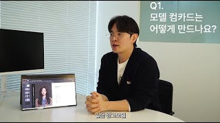 LAC 리더스액팅센터 EP.7 광고모델 에이전시 본부장에게 듣다. 연기학원 성인방송연기 매체연기 하이틴연기 청소년연기 리더스연기학원 광고모델 모델에이전시 리더스에이전시