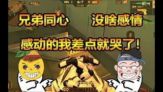 随风双人生化：以后捉迷藏不准用分裂者！别问为什么！伤感情！