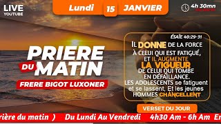 FORTIFIE MOI SEIGNEUR - LUNDI 15 JANVIER 2024 - PRIERE DU MATIN - FRERE BIGOT LUXONER