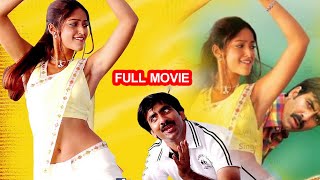 Raviteja And Ileana Full Comedy Length Movie | Telugu Comedy Movies | Manacinemalu