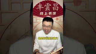 德云最新资讯 磊磊最新演唱会～济南 德云社明年的演出连成排了！#张云雷 #小辫儿张云雷 #歌者启程 #丰昌说书 #德云社