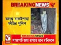 bhatpara সাতসকালে ভাটপাড়ায় উত্তেজনা উদ্ধার বস্তাভর্তি বোমা দেখুন ভয়াবহ ঘটনা