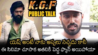 KGF Chapter 2 Movie GENUINE Review | Yash | Prashanth Neel | Raveena Tandon | News Buzz