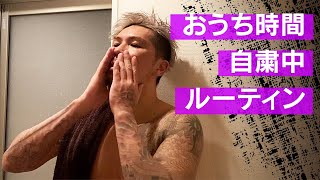 【自粛ルーティン】DJアーティストのおうち時間な１日【うちで過ごそう】｜ Daily Routine Of Japanese DJ Artist during Lockdown