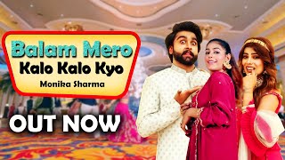 Balam Mero Kalo Kalo Kyo || Monika Sharma, Ishika Rajput   New Haryanvi Songs Haryanavi 2021