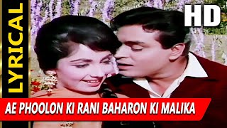 Ae Phoolon Ki Rani Baharon Ki Malika With Lyrics | Mohammed Rafi | Arzoo 1965 Songs | Rajendra Kumar