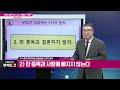 슈팅스탁 주식썰전 20221223