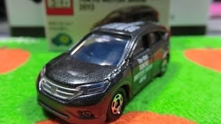 第43回東京モーターショー開催記念トミカ No.4 Honda CR-V