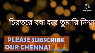 চিরতরে বন্ধ হবে তোমারি নিশ্বাস। chirotore bondo hobe tumari nissas। New Islamic song 2020।sihoron