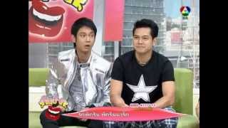 RS Meeting 2013 รายการคันปาก 29/3/2556