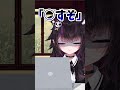 パスワード忘れたからヒント見たんだけど… vtuber 個人勢vtuber shorts