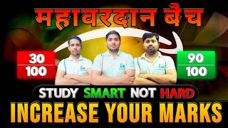 महावरदान बैच 2025 | PHYSICS DEMO | CLASS 12 | CHAPTER 1 BY ASIF SIR