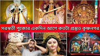 কৃষ্ণনগর সরস্বতী পূজা প্রস্ততি 2025🥰|Preparation of Saraswati Puja 2025😍| saraswati thakur 2025⚡