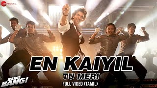 En Kaiyil - Full Video | Bang Bang (Tamil) | Hrithik Roshan & Katrina Kaif | Benny Dayal