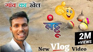 My first vlog video !! my first blog viral trick !! vlog video music #myfirstvlog  #vlog