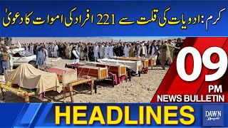 Dawn News Headlines : 09 PM |Kurram Medical Shortage: 221 Deaths Due to Lack of Medicine | 7-1-2025